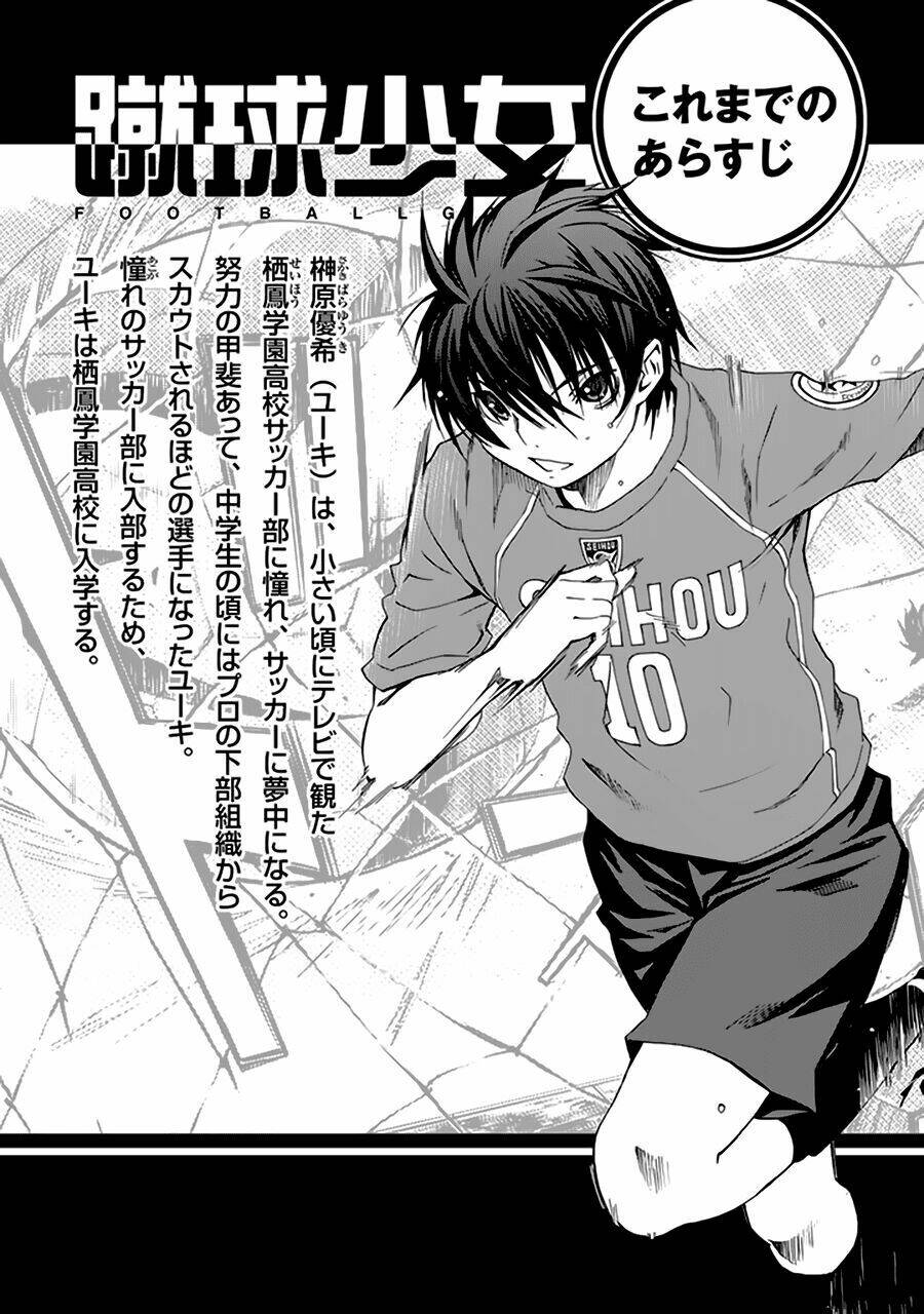 Shuukyuu Shoujo Chương 21 Ảnh 5