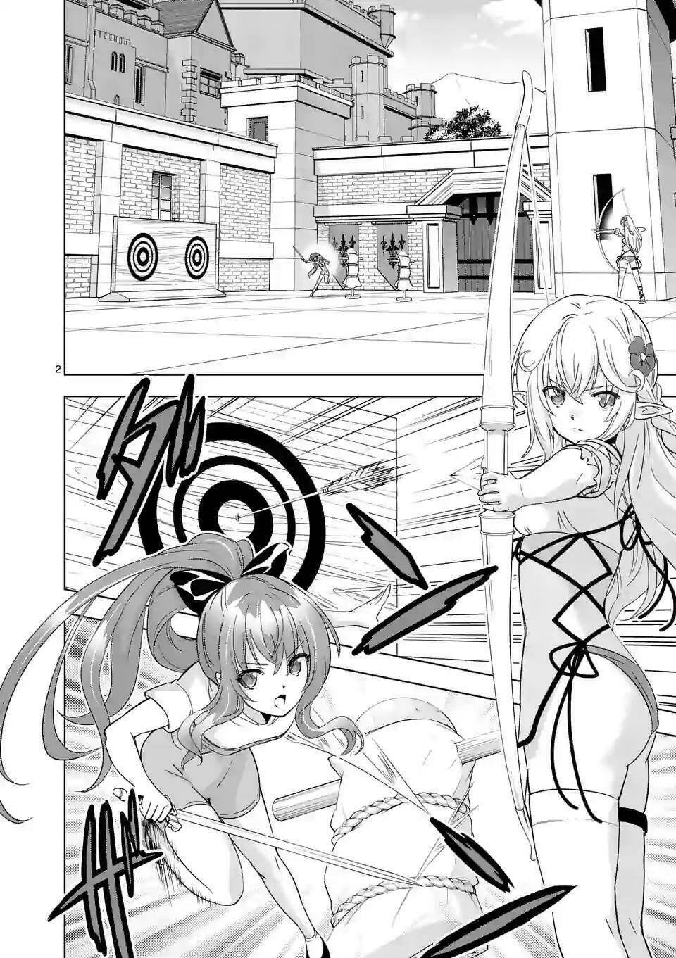 Shijou Saikyou Ouku-San No Tanoshii Tanetsuke Harem Uzukuri Chương 63 Ảnh 4