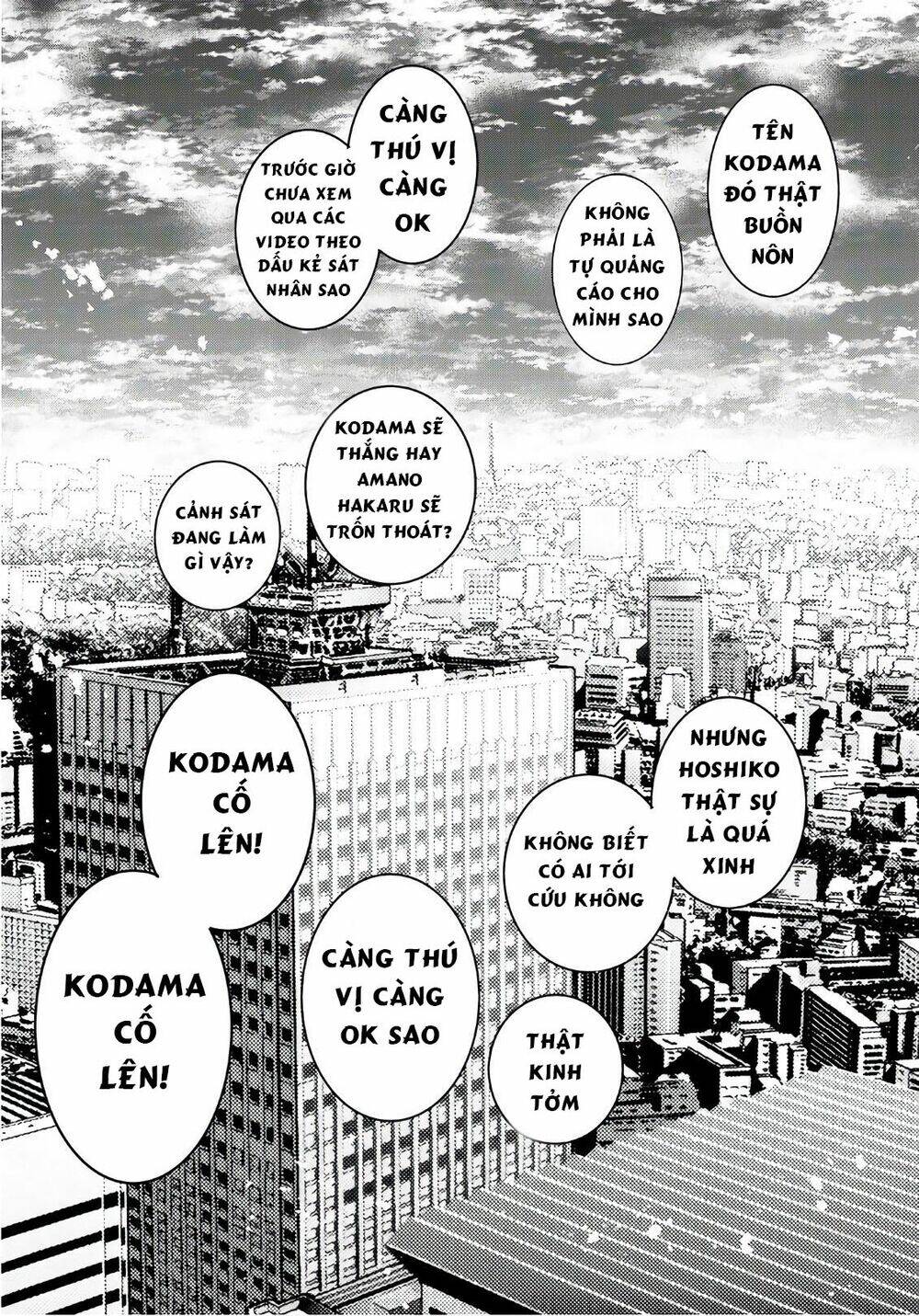 This Man: Sono Kao O Mita Mono Ni Wa Shi O Chương 23 Ảnh 15