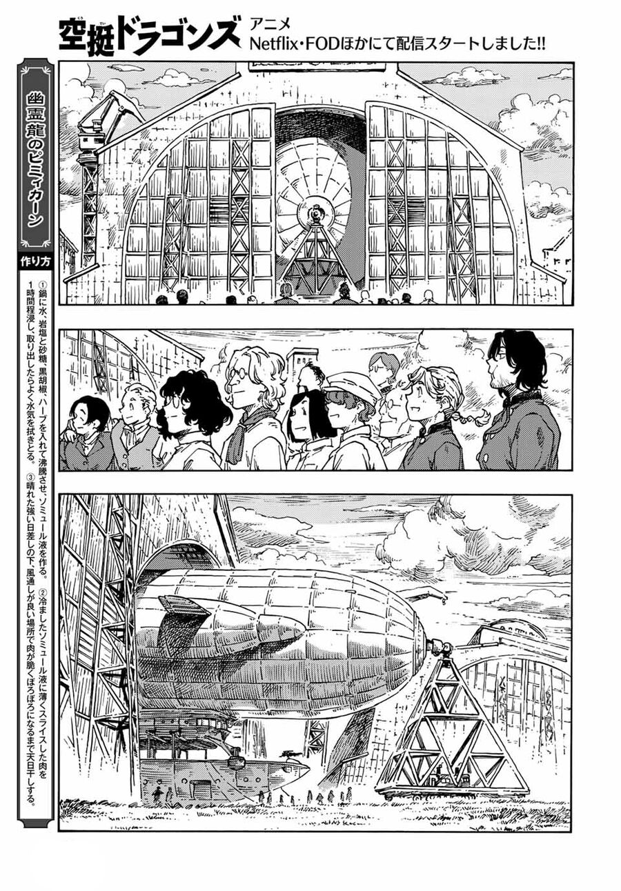 Kuutei Dragons Chương 71 Ảnh 12