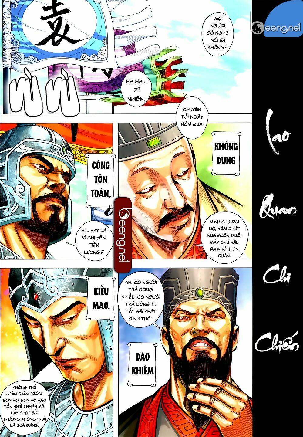 Tam Quốc Chí Dị Chương 53.2 Ảnh 5