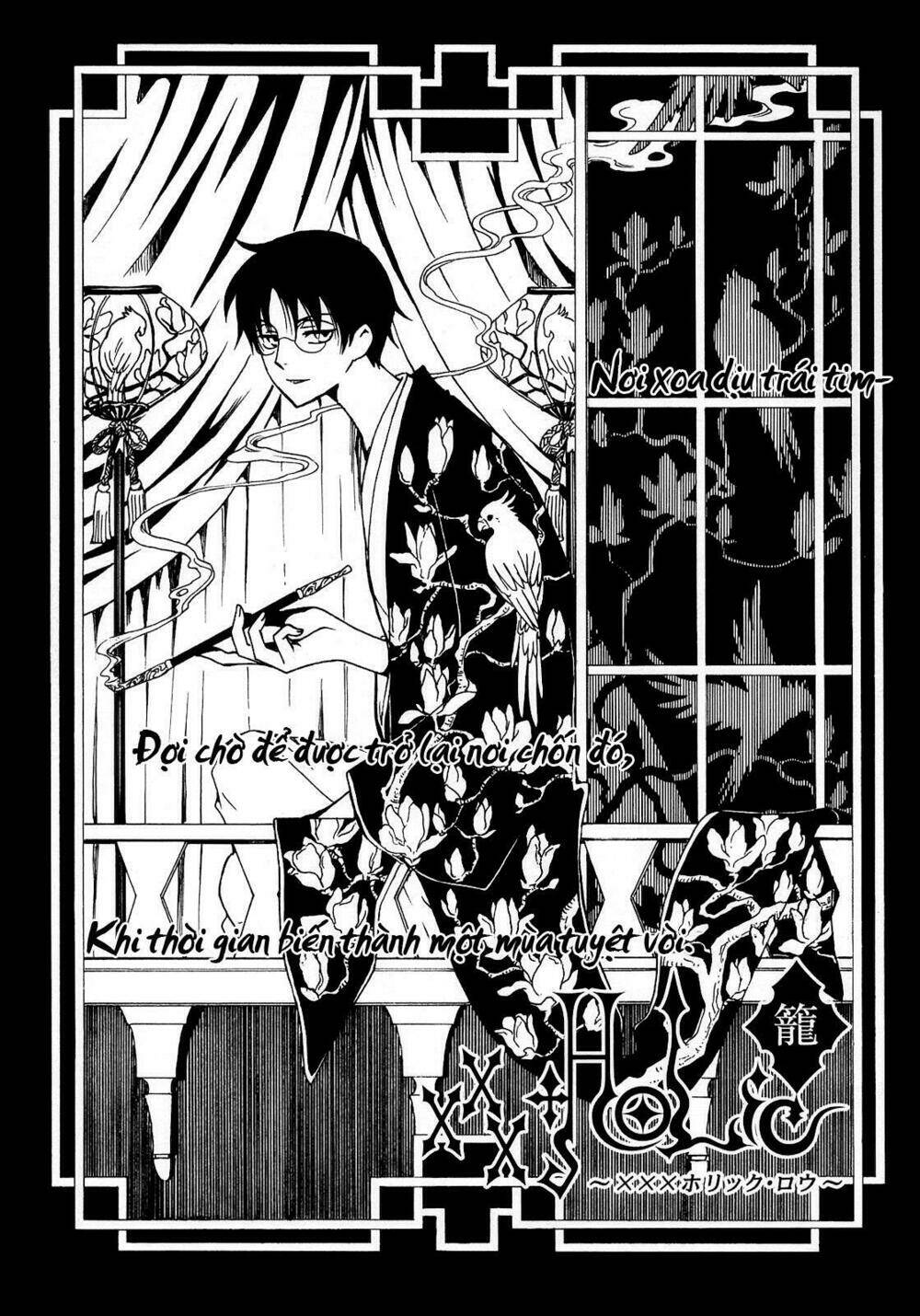 Xxxholic Chương 207 Ảnh 3