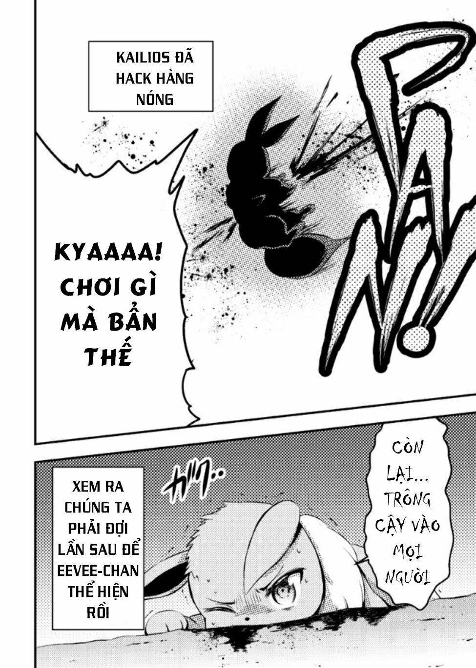 Usui Hon-Shuu No Suru Pokémon Chương 5 Ảnh 8