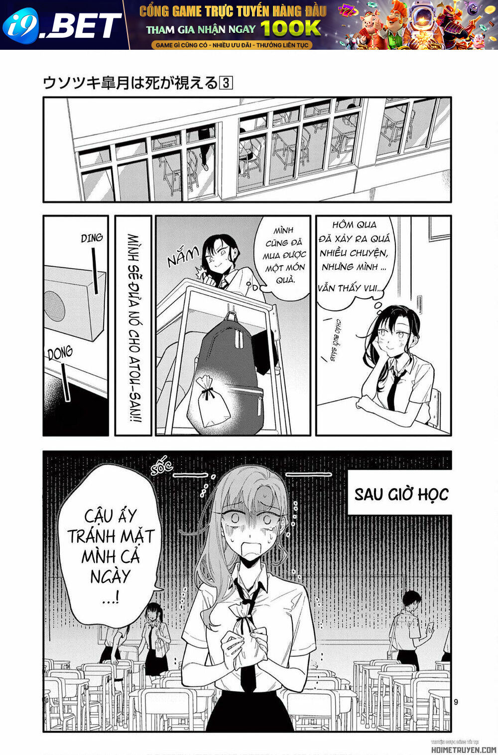 Usotsuki Satsuki Shi Ga Mieru Chương 24 Ảnh 12