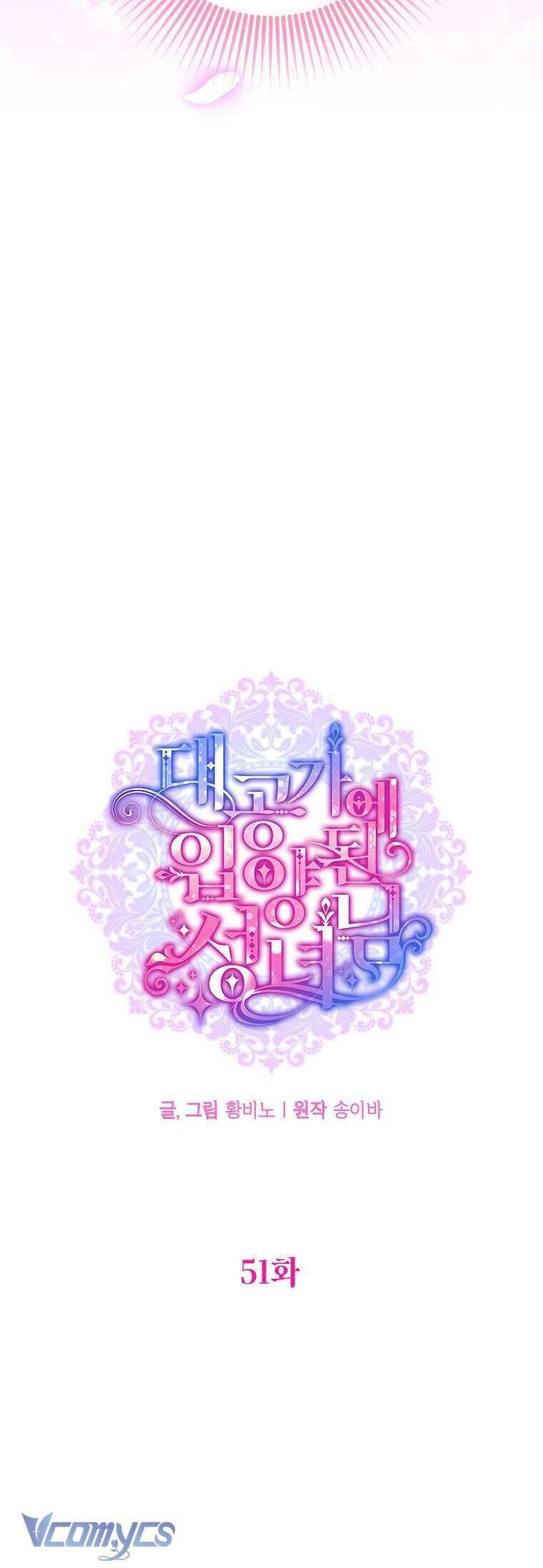 Thánh Nữ Được Đại Công Tước Nhận Nuôi Chương 51 Ảnh 8