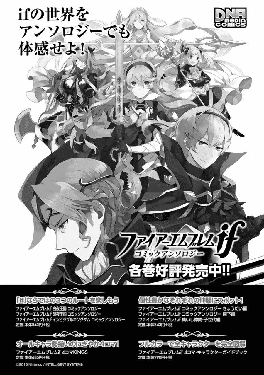 Fire Emblem If: Crown Of Nibelung Chương 1 Ảnh 42