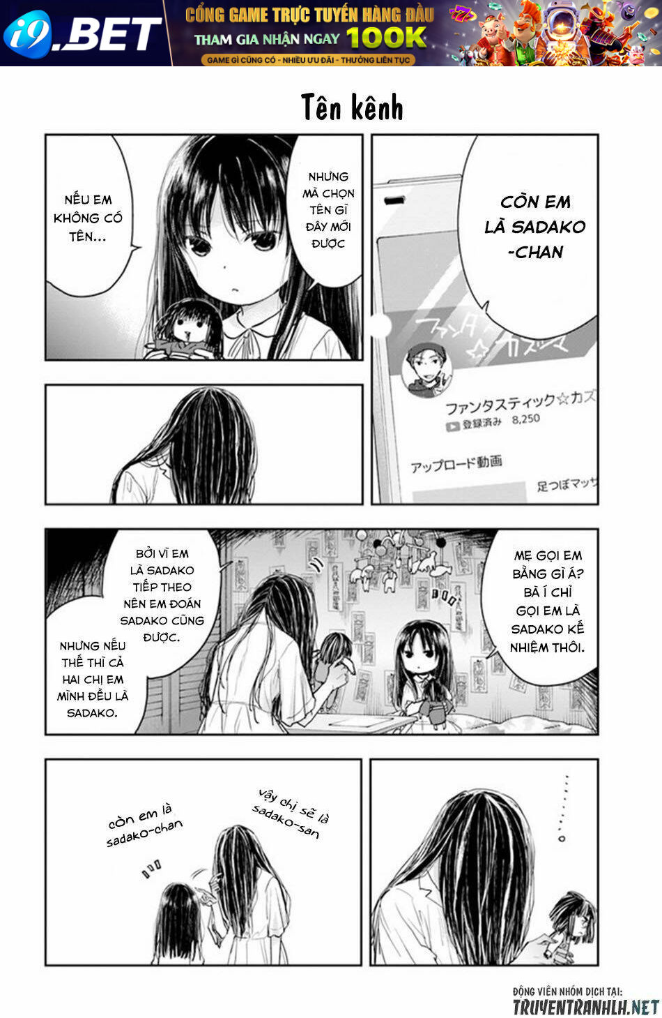 Sadako-San And Sadako-Chan Chương 1 Ảnh 13