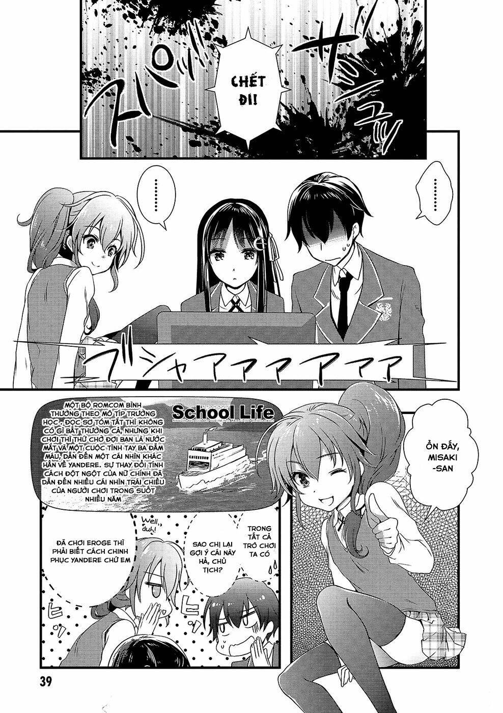 Hiota No Kanojo Ga Ore No Motteru Eroge Ni Kyoumi Shinshin Nanda Ga...... Chương 13 Ảnh 21