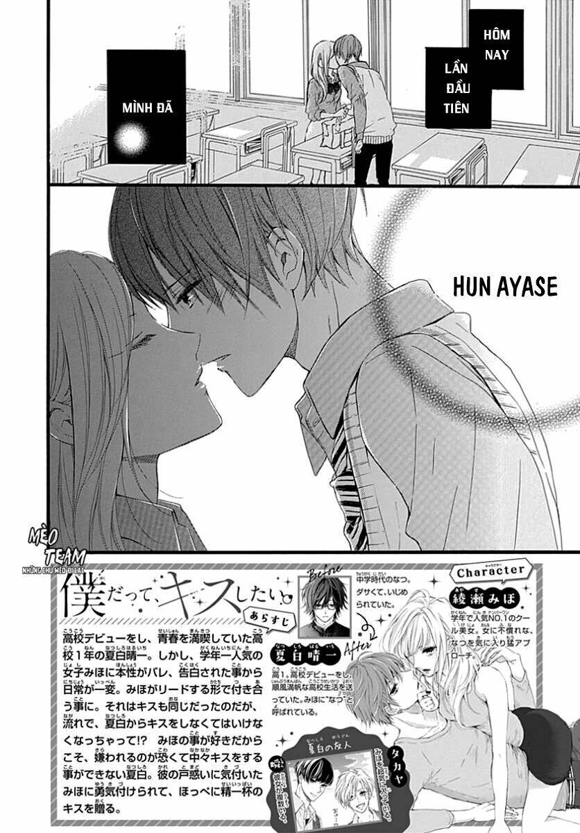 Boku Datte, Kiss Shitai. Chương 4 Ảnh 6