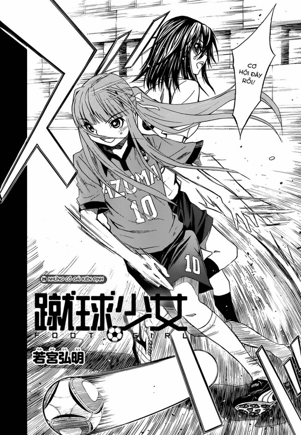 Shuukyuu Shoujo Chương 29 Ảnh 4
