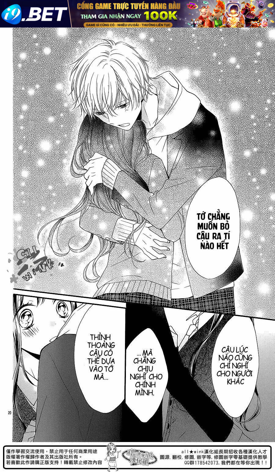 Youta No Kuse Ni Kyun To Suru Chương 1 Ảnh 21