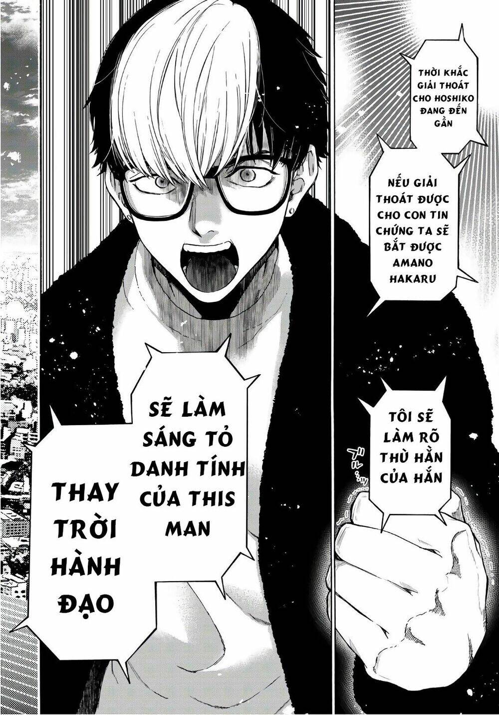 This Man: Sono Kao O Mita Mono Ni Wa Shi O Chương 23 Ảnh 14