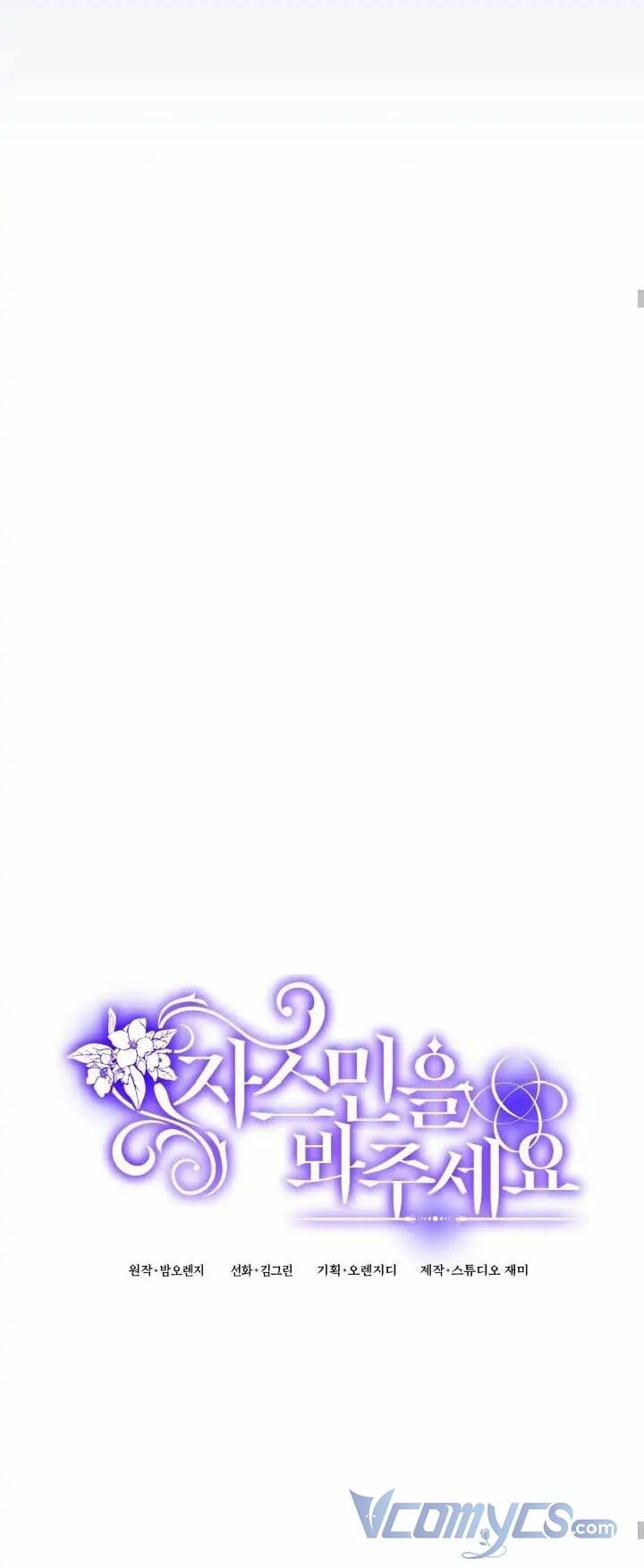 Hãy Để Mắt Đến Jasmine! Chương 17 Ảnh 25