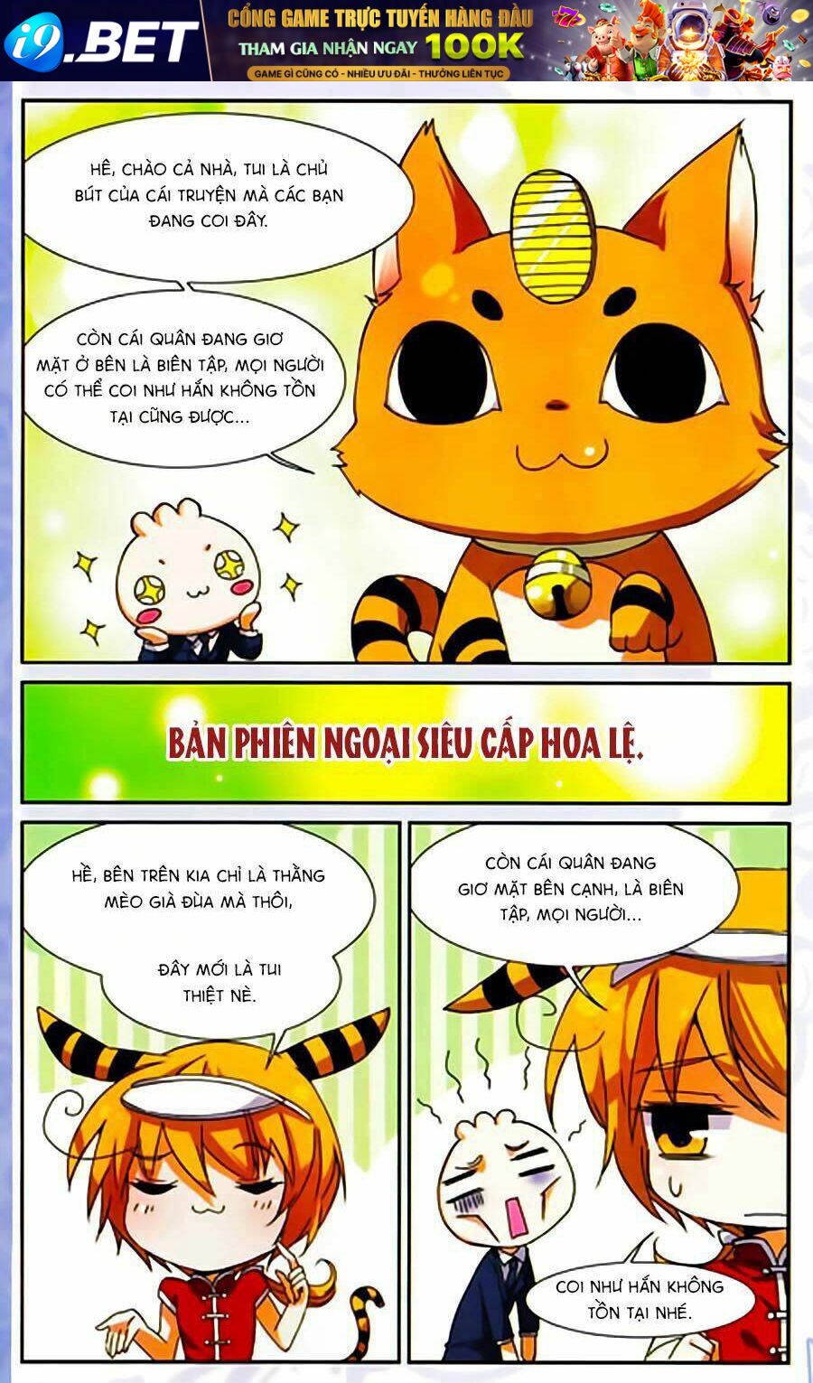Tam Nhãn Hao Thiên Lục Ngoại Truyện Chương 3 Ảnh 3
