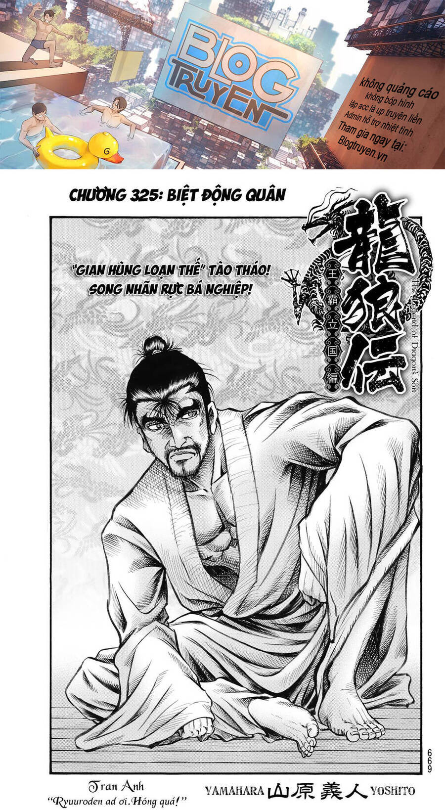 Chú Bé Rồng - Ryuuroden Chương 325 Ảnh 2
