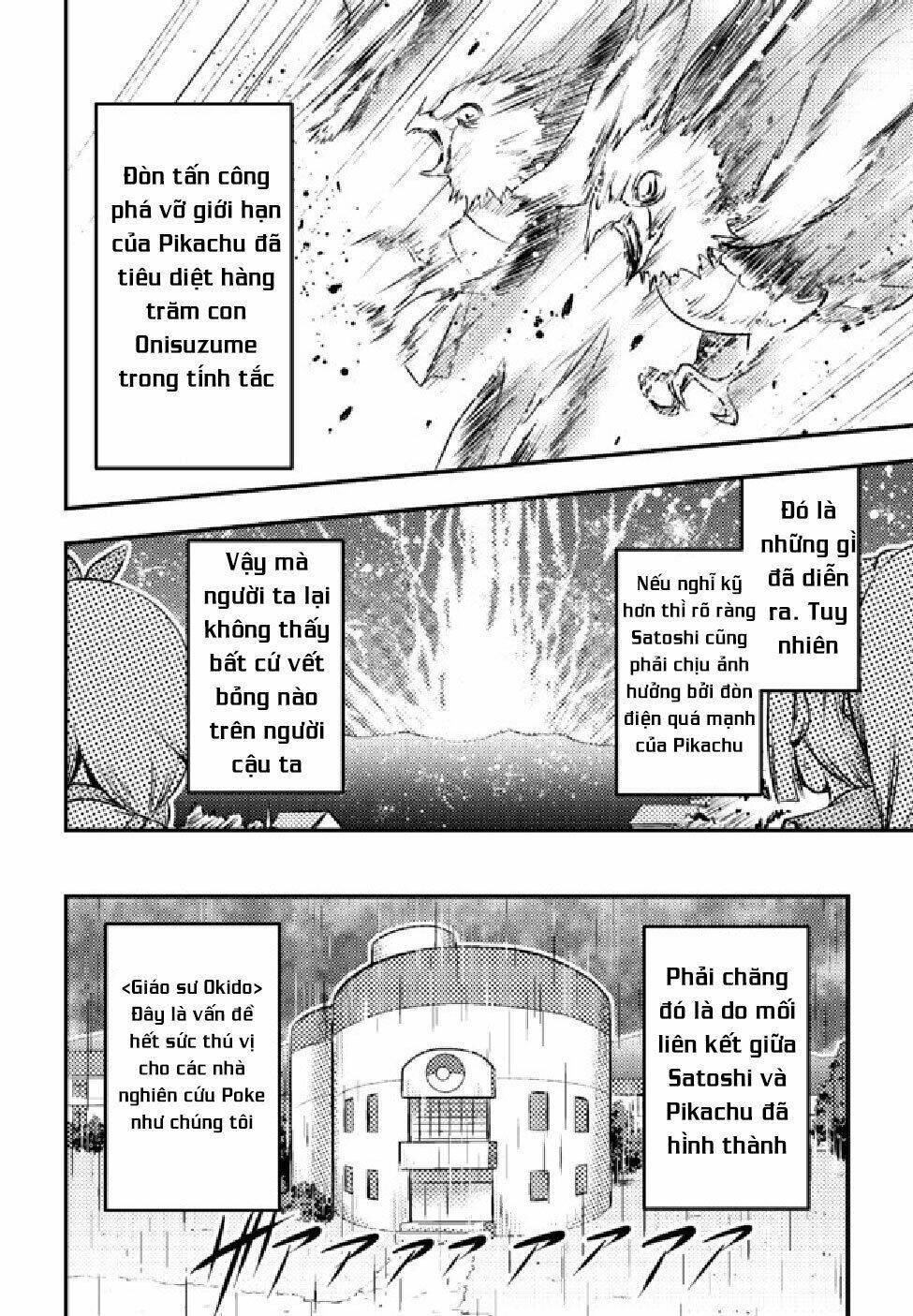 Usui Hon-Shuu No Suru Pokémon Chương 3 Ảnh 8