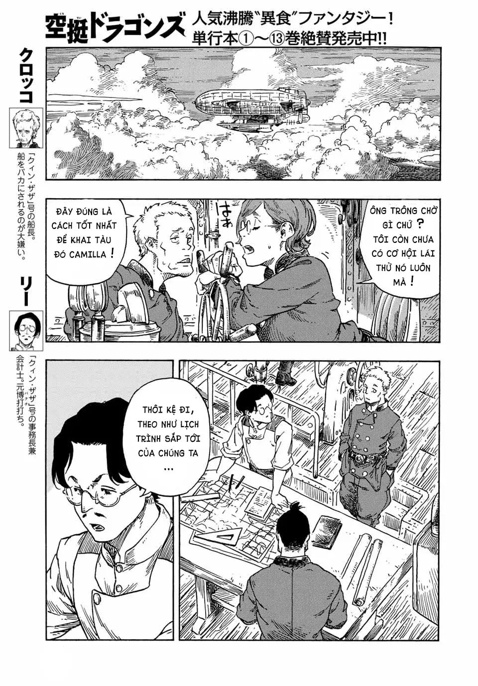 Kuutei Dragons Chương 72 Ảnh 13