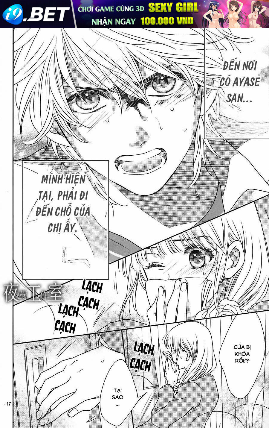 Nanoka No Kare Chương 61 Ảnh 18