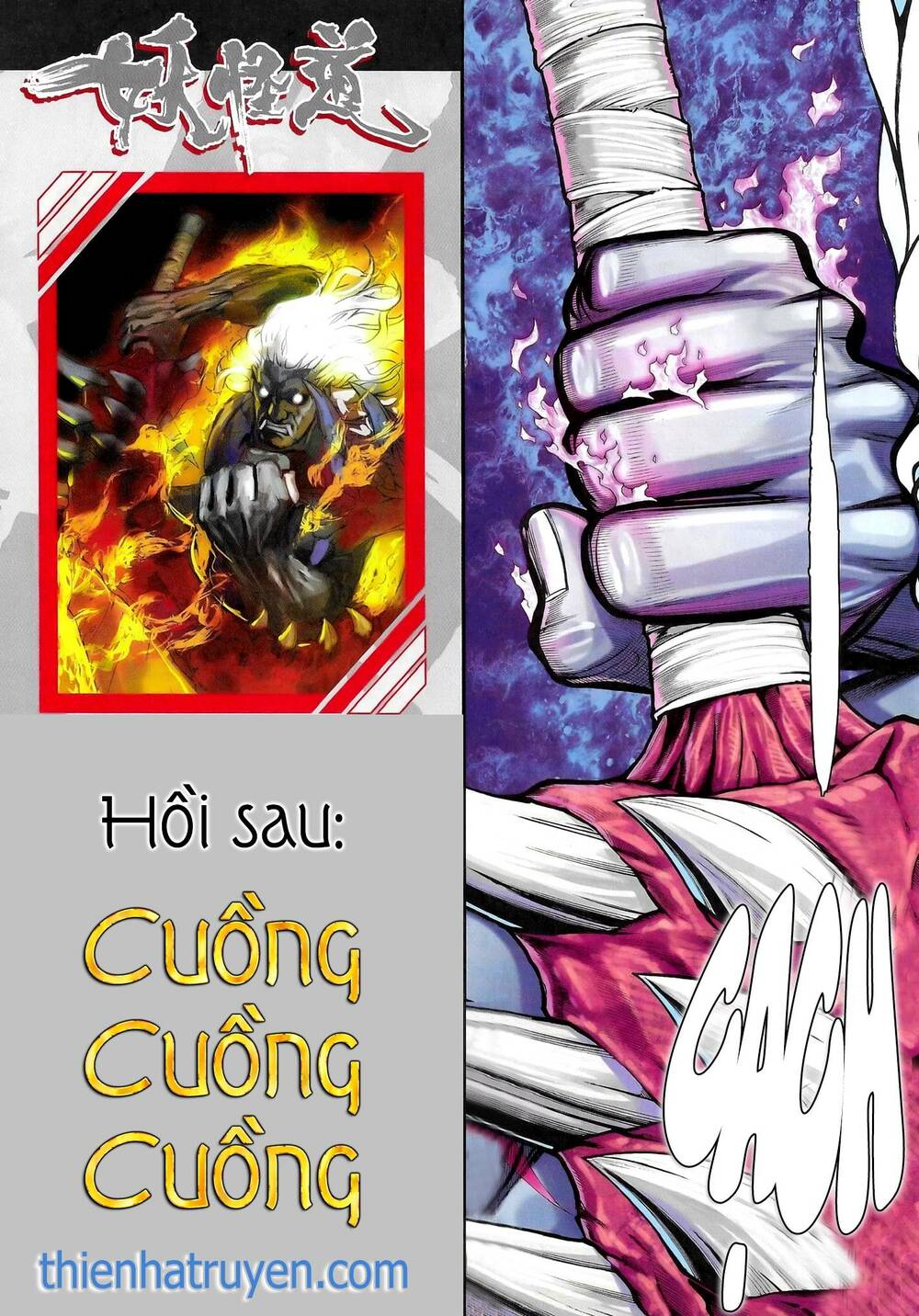 Đại Viên Hồn - Tây Du Tiền Truyện Chương 58 Ảnh 31