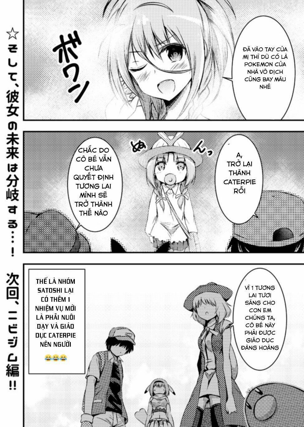Usui Hon-Shuu No Suru Pokémon Chương 5 Ảnh 14