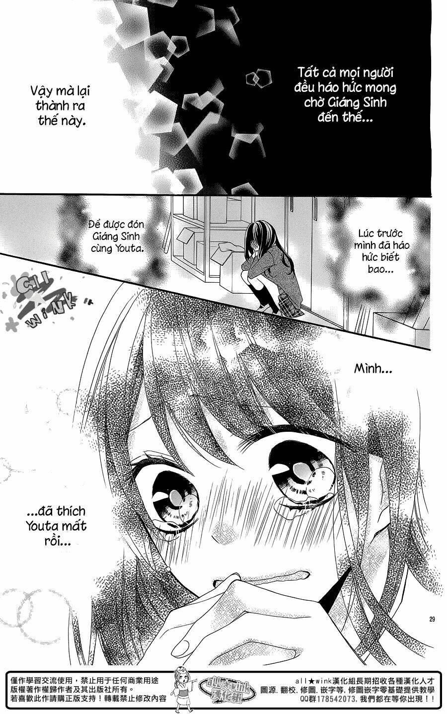 Youta No Kuse Ni Kyun To Suru Chương 1 Ảnh 30