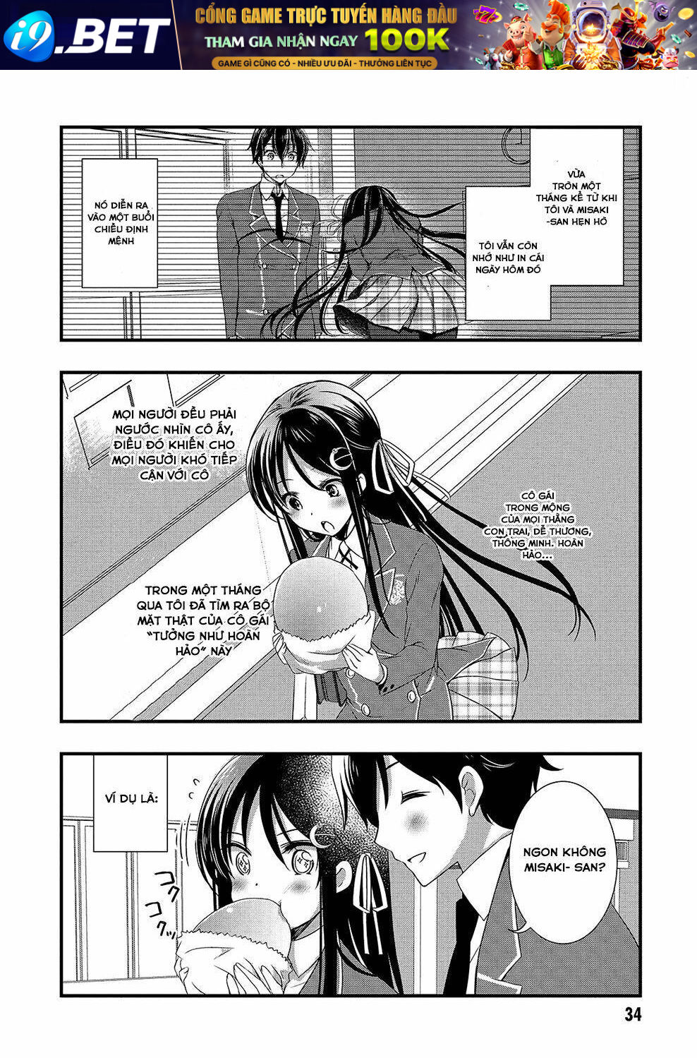 Hiota No Kanojo Ga Ore No Motteru Eroge Ni Kyoumi Shinshin Nanda Ga...... Chương 13 Ảnh 16