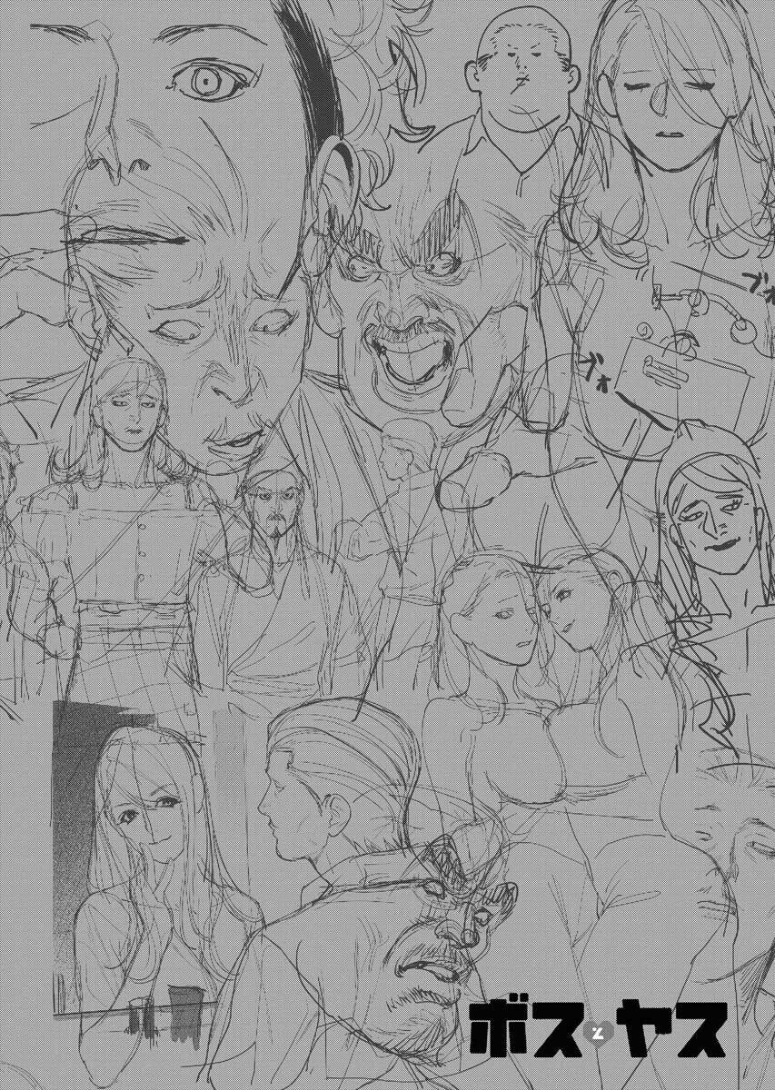 Blender Chương 8 Ảnh 30