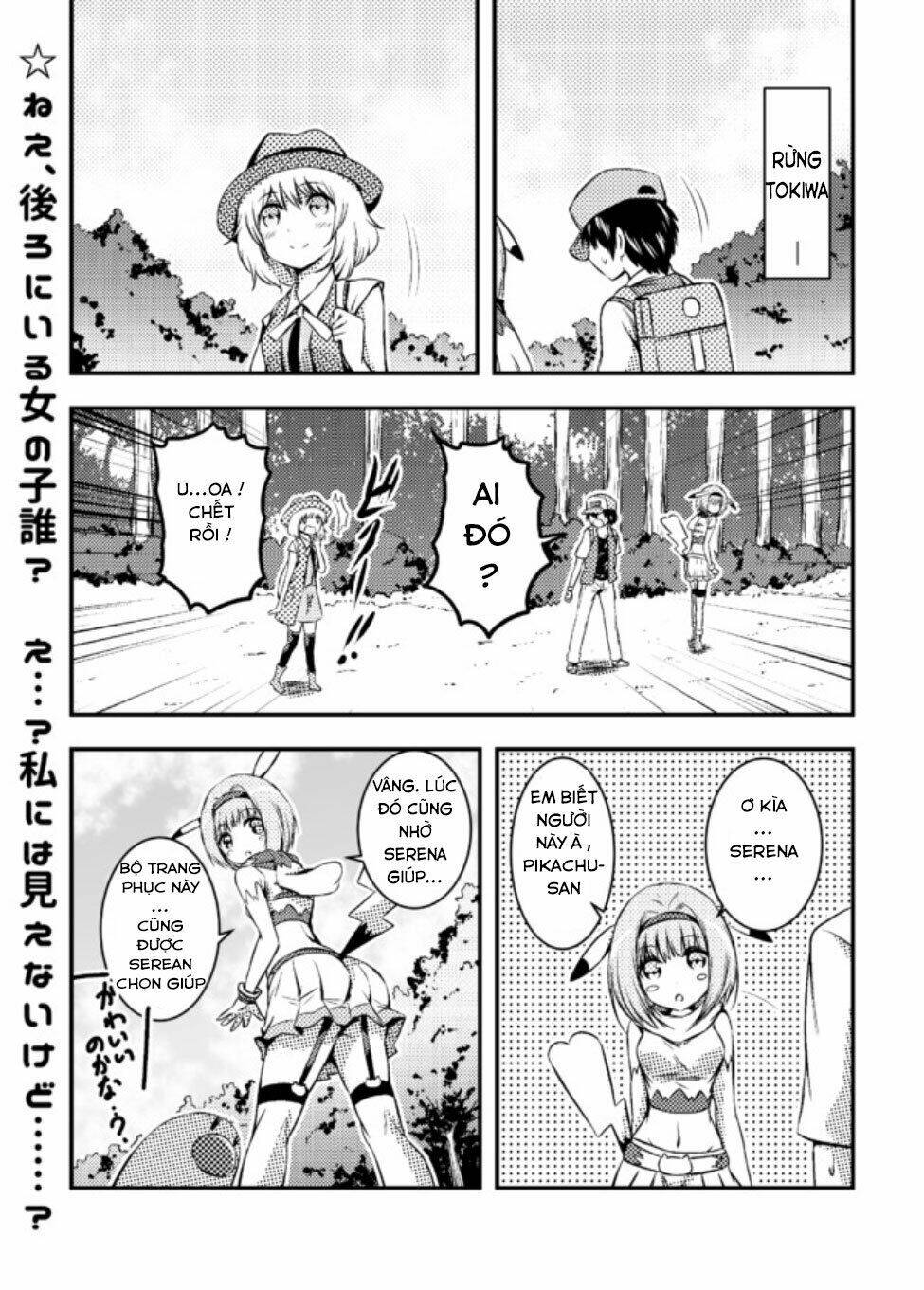 Usui Hon-Shuu No Suru Pokémon Chương 5 Ảnh 3
