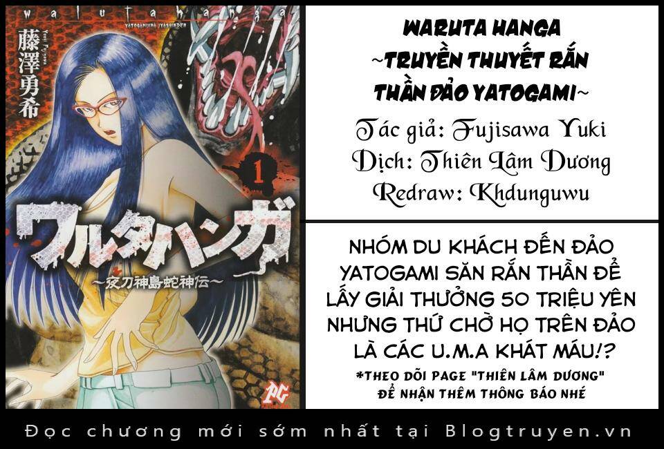 Waruta Hanga ~Truyền Thuyết Rắn Thần Đảo Yatogami~ Chương 3 Ảnh 2