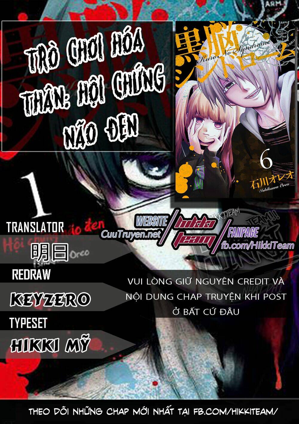 Kuronou Syndrome Chương 13 Ảnh 2
