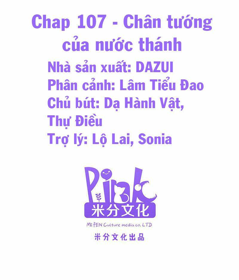 Đọc Tâm Cuồng Phi Khuynh Thiên Hạ Chương 107 Ảnh 3