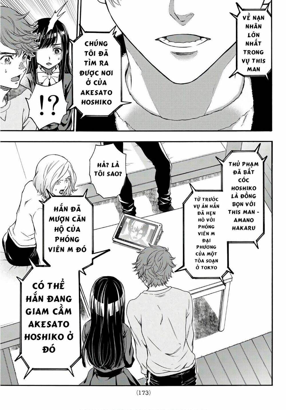 This Man: Sono Kao O Mita Mono Ni Wa Shi O Chương 23 Ảnh 13