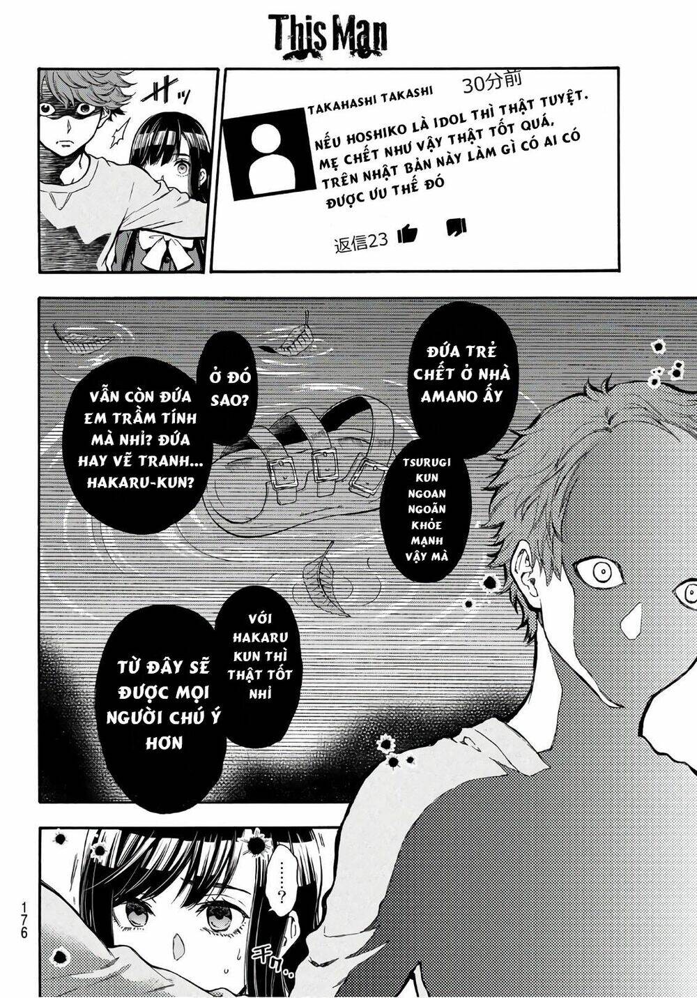 This Man: Sono Kao O Mita Mono Ni Wa Shi O Chương 23 Ảnh 16