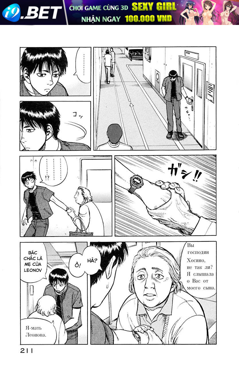 Planetes Chương 11 Ảnh 14