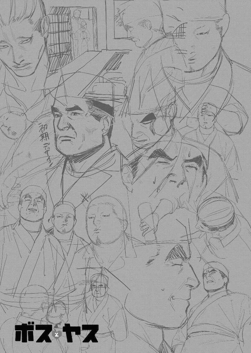 Blender Chương 7 Ảnh 21