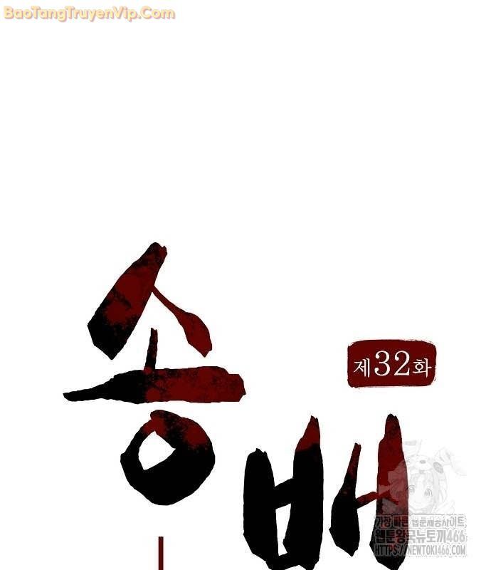 Thông Bách Chương 32 Ảnh 48