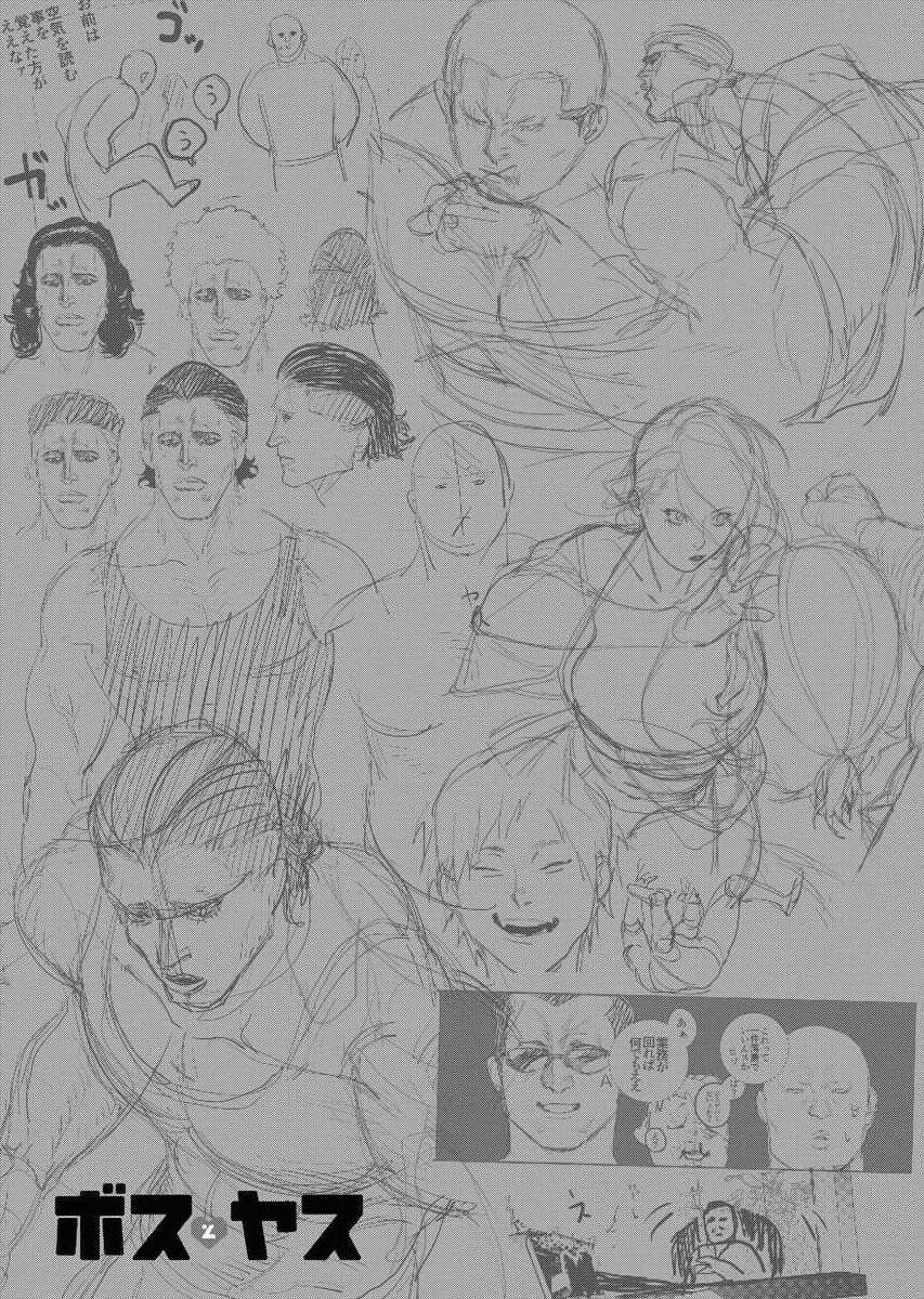 Blender Chương 2 Ảnh 23