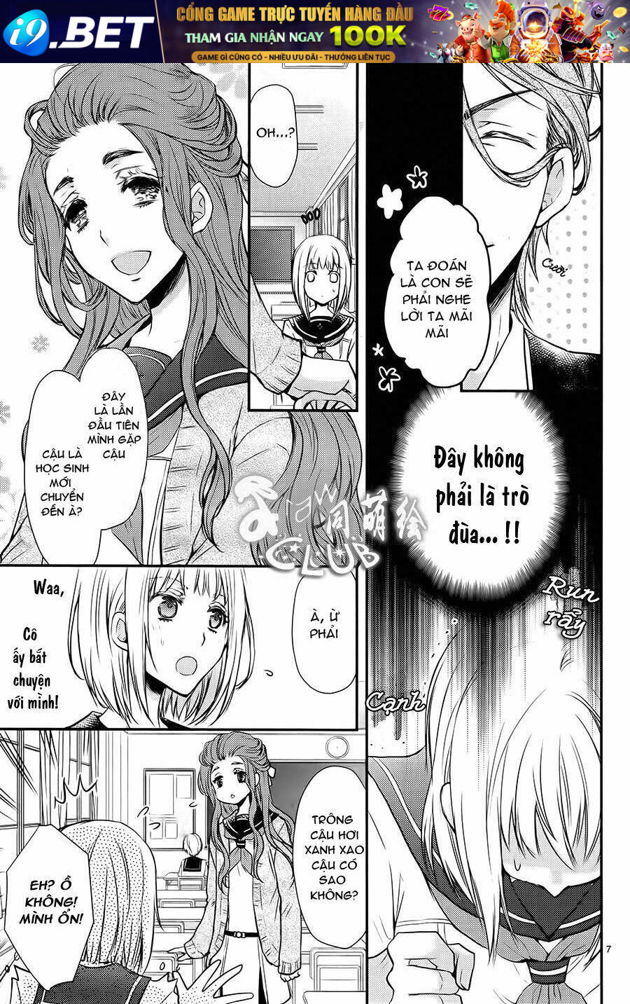 Shinobi Shijuusou Chương 1 Ảnh 13