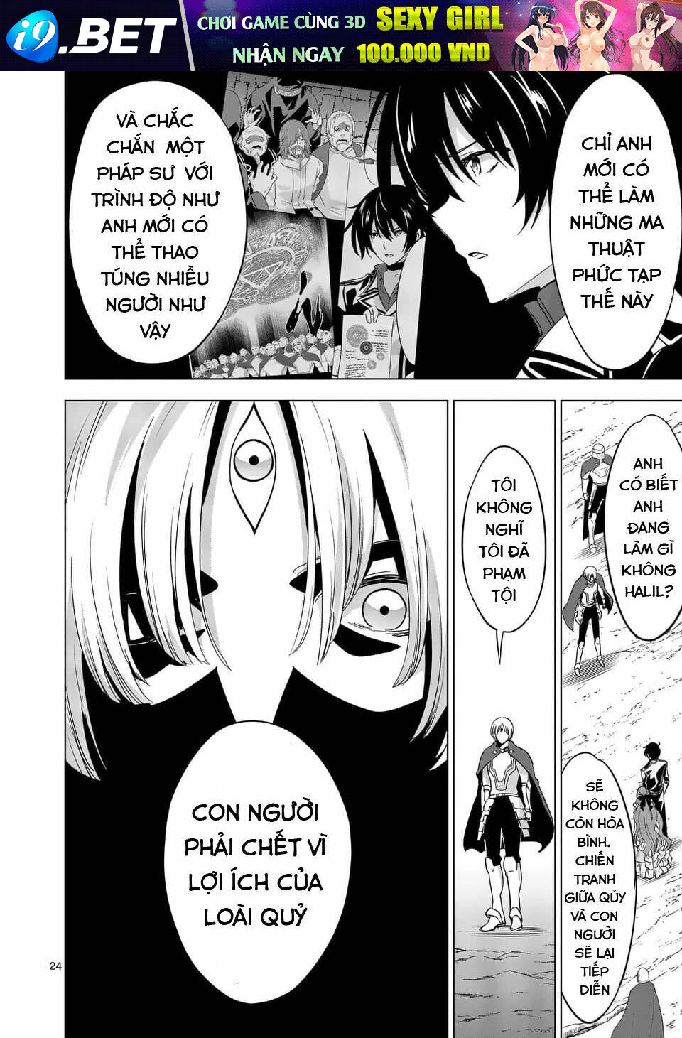 Shijou Saikyou Ouku-San No Tanoshii Tanetsuke Harem Uzukuri Chương 55.2 Ảnh 15
