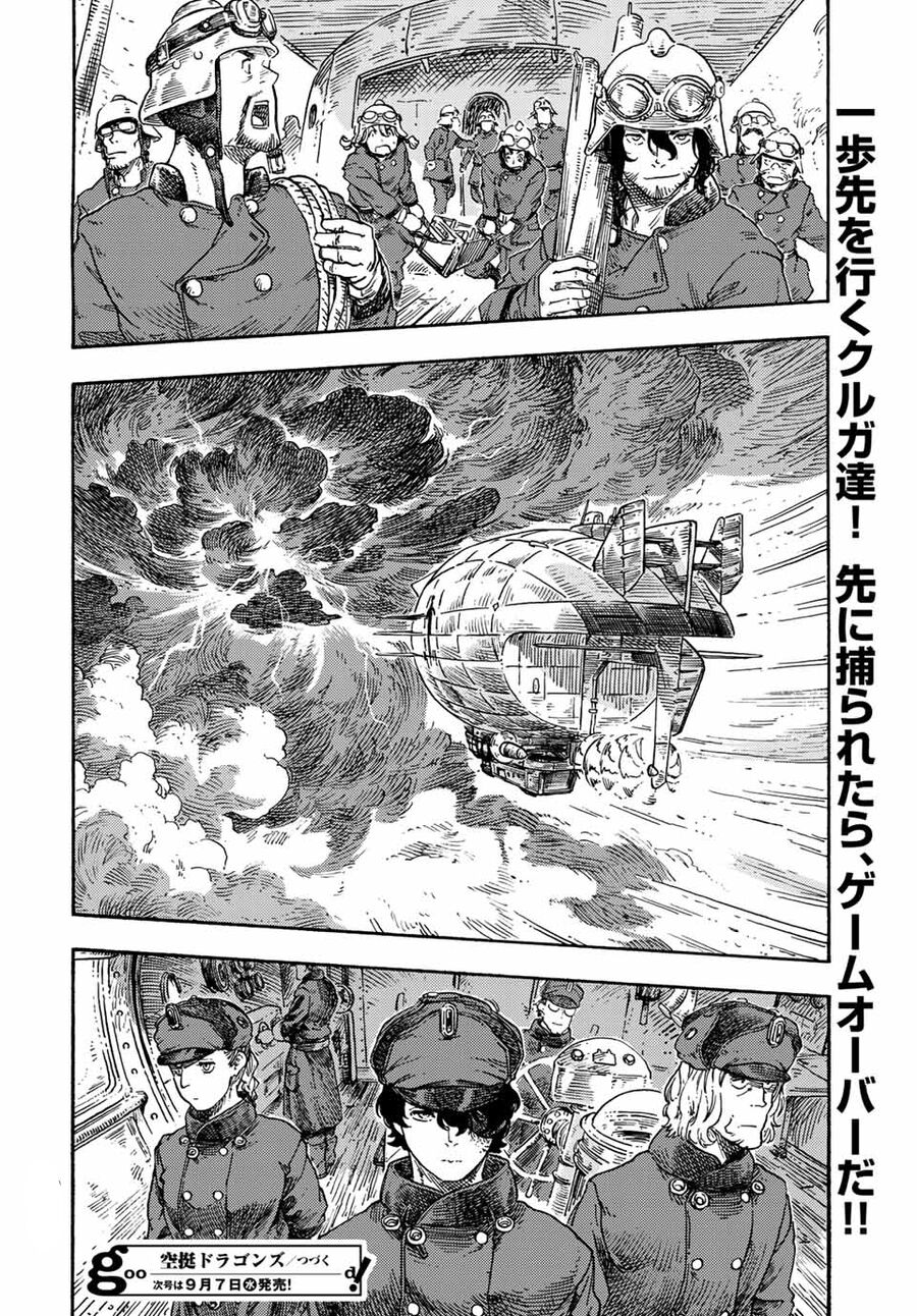 Kuutei Dragons Chương 73 Ảnh 39