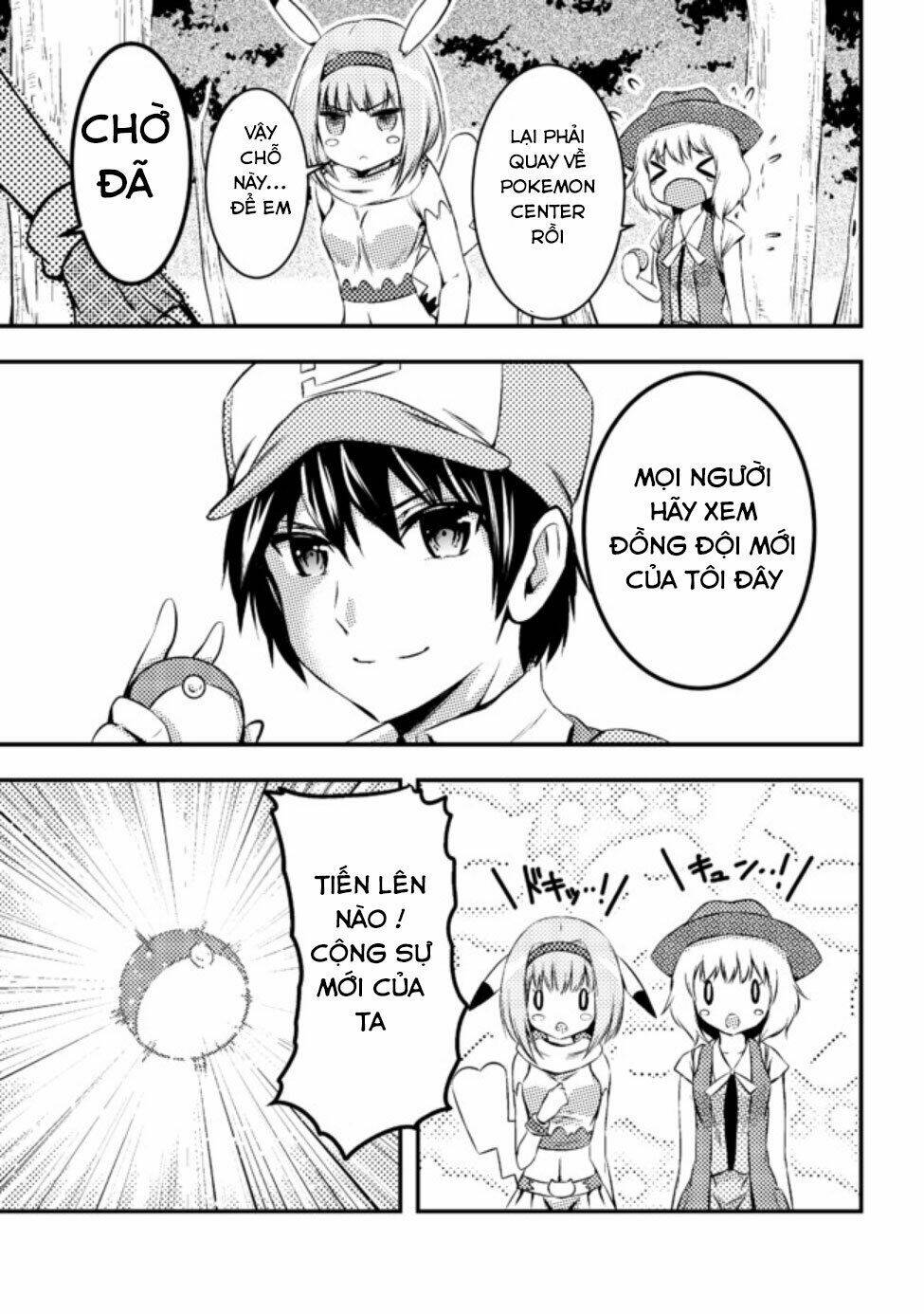 Usui Hon-Shuu No Suru Pokémon Chương 5 Ảnh 9