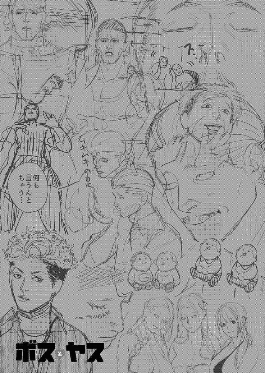 Blender Chương 8 Ảnh 29