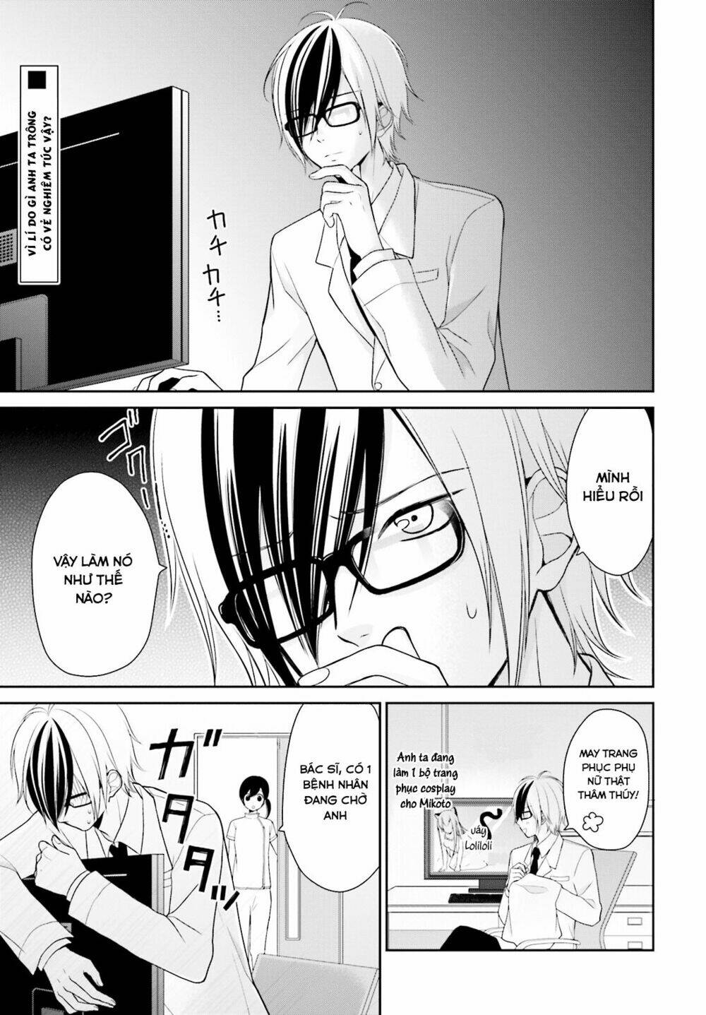 Yuri Na Watashi Chương 6 Ảnh 3