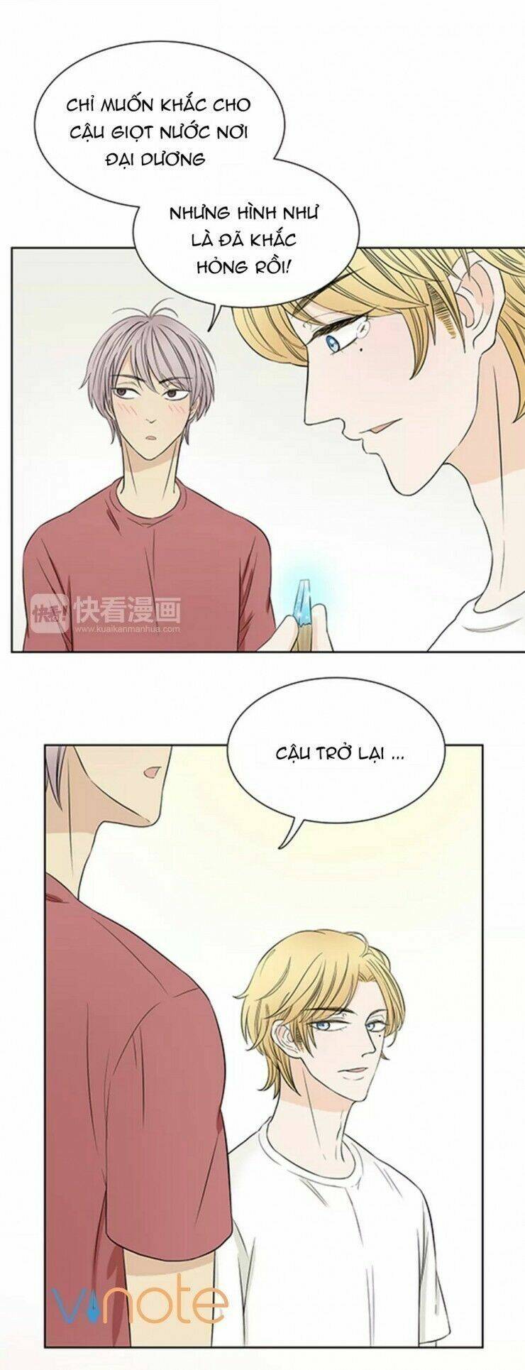 Trúc Mã Ngoe Nguẩy Đuôi Chương 3 Ảnh 14