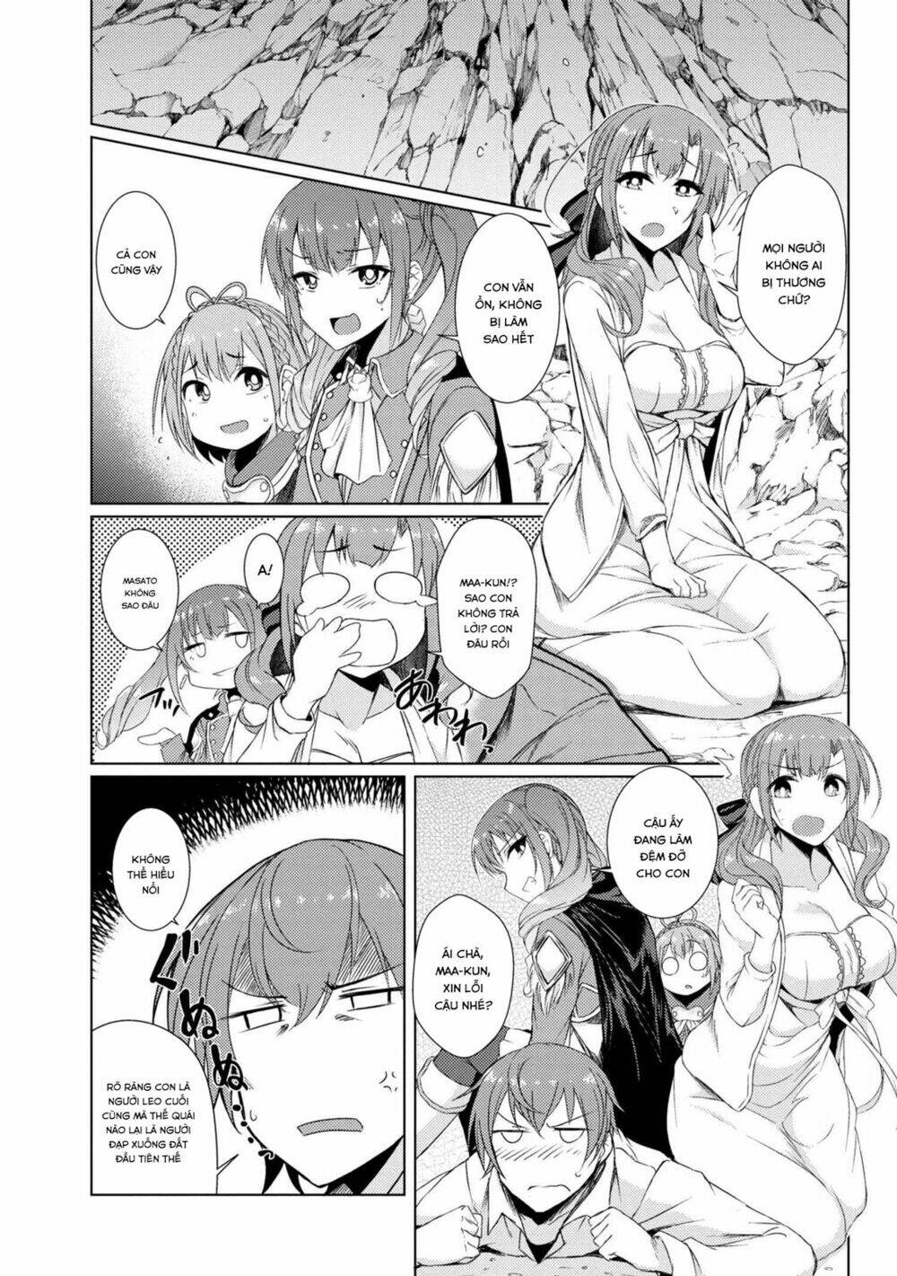 Tsuujou Kougeki Ga Zentai Kougeki De Ni-Kai Kougeki No Okaasan Wa Sukidesu Ka? Chương 13 Ảnh 12