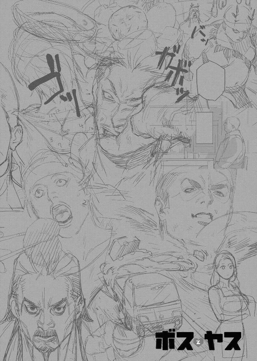 Blender Chương 5 Ảnh 24