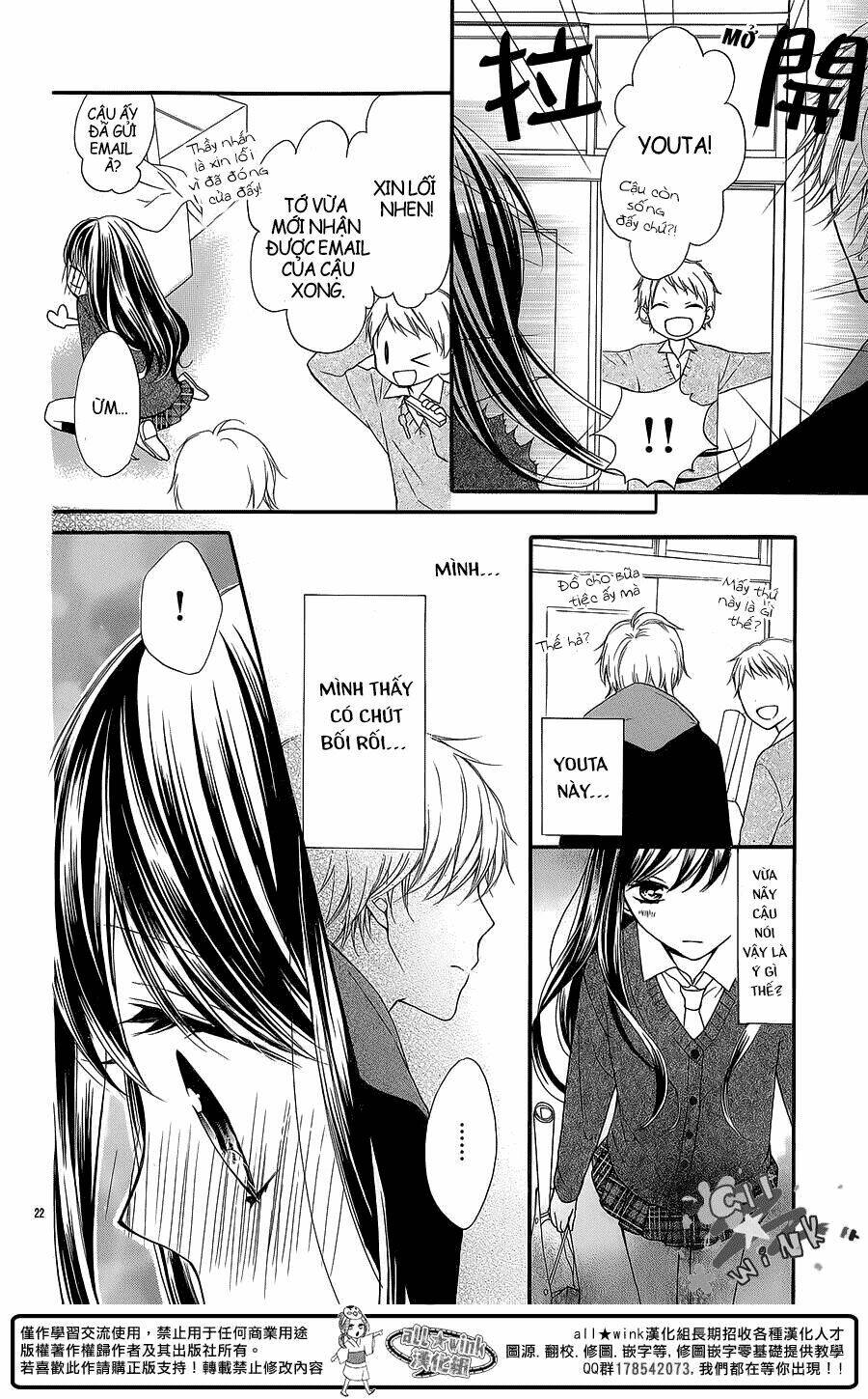 Youta No Kuse Ni Kyun To Suru Chương 1 Ảnh 23