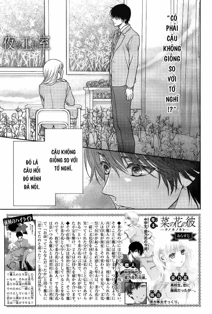 Nanoka No Kare Chương 61 Ảnh 3