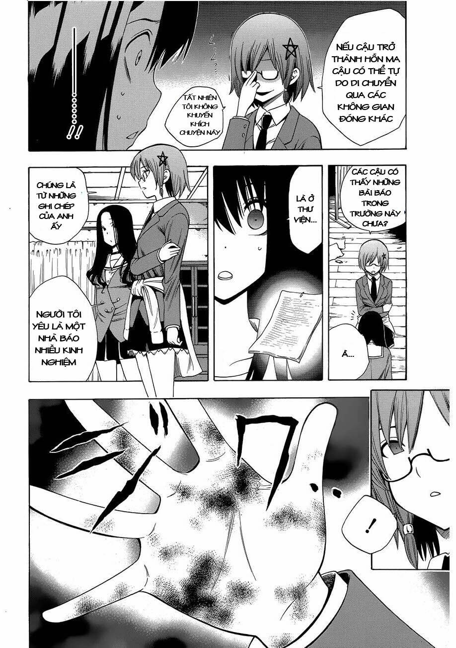 Corpse Party Another Child Chương 8 Ảnh 11