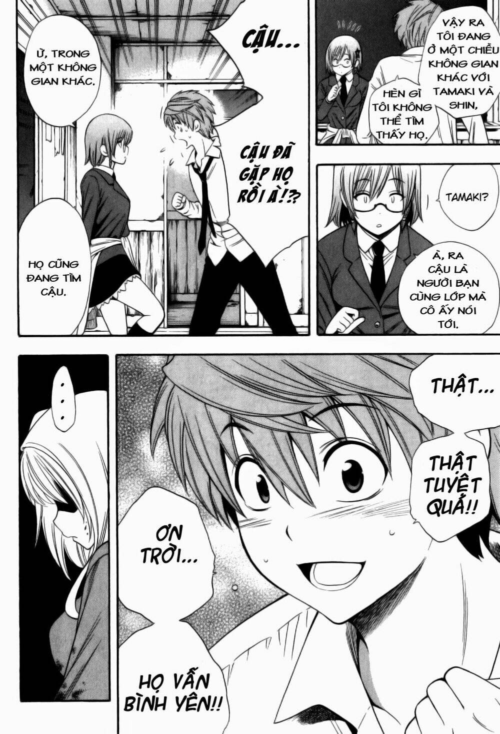 Corpse Party Another Child Chương 11 Ảnh 10